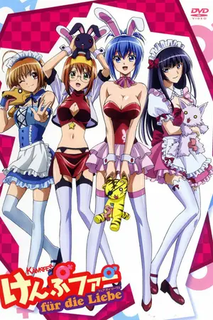 Кемпфер (спэшл) / Kampfer: Fur die Liebe