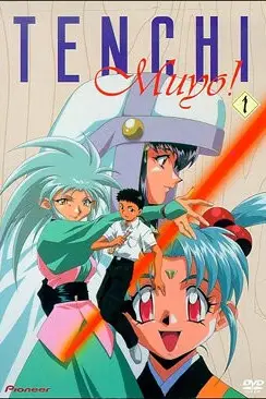Тэнти — лишний! Рё-о-ки 2: Спецвыпуск / Tenchi Muyou! Ryououki 2nd Season Picture Drama