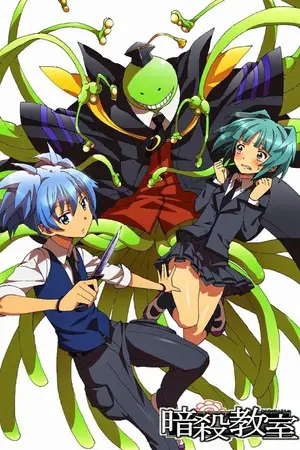 Класс убийц OVA / Ansatsu Kyoushitsu OVA