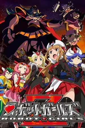 Робо-девчата Зет / Toei Robot Girls Z