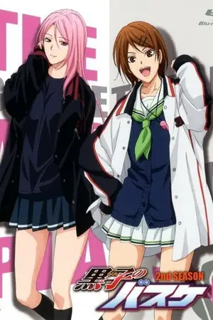 Баскетбол Куроко: Не делай так больше / Kuroko no Basket: Mou Ikkai Yarimasen ka
