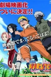 Наруто: Спортивный фестиваль Конохи / Naruto: Konoha no Sato no Dai Undoukai