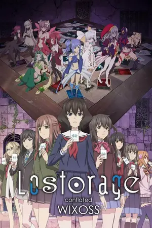 Лострейдж: Объединение Wixoss / Lostorage Conflated Wixoss