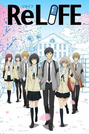 Повторная жизнь OVA / Relife OVA