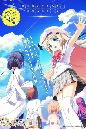 Куд Вафтер / Kud Wafter