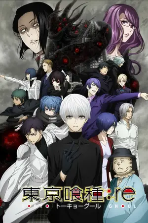 Токийский гуль: Перерождение [ТВ-1] / Tokyo Ghoul:Re