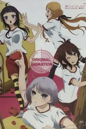Моя девушка девственна, но извращенка до мозга костей OVA / Boku no Kanojo ga Majime Sugiru Shobitch na Ken (2018)