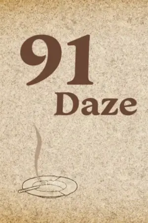 91 изумление / 91 Daze