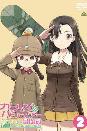 Девушки и танки OVA: Война таяки! / Girls und Panzer OVA: Taiyaki War!