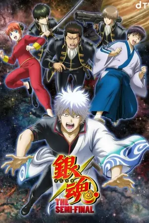 Гинтама: Полуфинал / Gintama: The Semi-Final