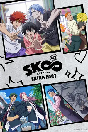 На скейте в бесконечность OVA / SK8 Extra Part