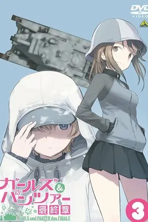 Девушки и танки: Финал. Часть 3 — Спецвыпуски / Girls & Panzer: Saishuushou Part 3 Specials