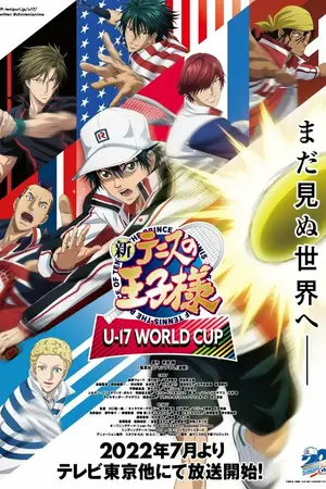 Принц тенниса [ТВ-3] / Shin Tennis no Ouji-sama: U-17 World Cup