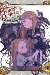 Принцесса-шпионка: Укротитель короны 2 — Спецвыпуск / Princess Principal: Crown Handler Movie 2 - Revealing Reviews
