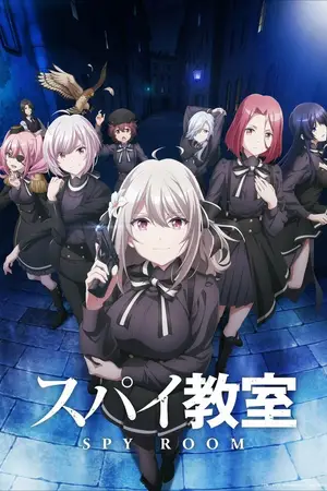 Шпионский класс [ТВ-1] / Spy Kyoushitsu
