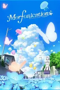 Ура мечте! Морфонизация / Bang Dream! Morfonication