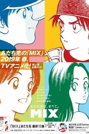 Микс [ТВ-2] / Mix: Meisei Story 2nd Season - Nidome no Natsu, Sora no Mukou e