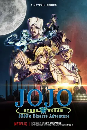 Невероятные приключения Джоджо [ТВ-5, часть 3] / JoJo no Kimyou na Bouken: Stone Ocean (Part 3)