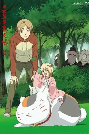 Тетрадь дружбы Нацумэ [ТВ-7] / Natsume Yuujinchou Shichi