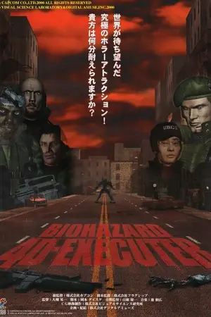 Обитель зла 4D: Палач / Biohazard 4D Executer