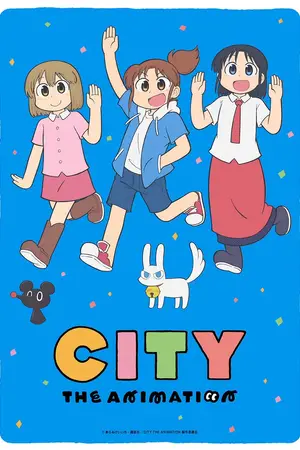 Город / City The Animation