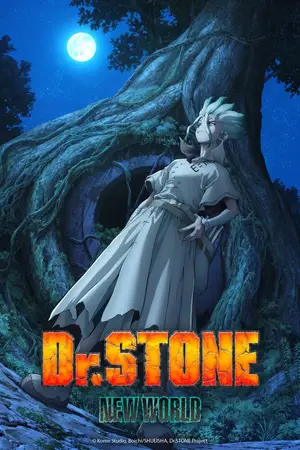 Доктор Стоун [ТВ-4, часть 2] / Dr. Stone: Science Future (2025)