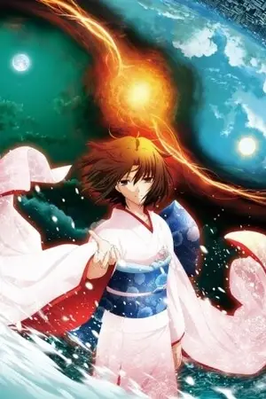 Граница пустоты: Сад грешников — эпилог / Gekijouban Kara no Kyoukai Shuushou: Kara no Kyoukai