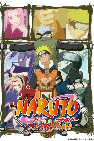 Наруто: Перекрёсток / Naruto: The Cross Roads