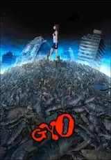 Рыба / Gyo