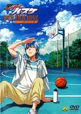 Баскетбол Куроко: Давайте поболтаем / Kuroko no Basket: Oshaberi Shiyokka