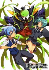 Класс убийц OVA / Ansatsu Kyoushitsu OVA