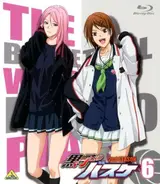 Баскетбол Куроко: Не делай так больше / Kuroko no Basket: Mou Ikkai Yarimasen ka
