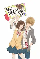 Волчица и Чёрный принц OVA / Ookami Shoujo to Kuro Ouji OVA