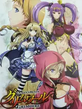 Клинок королевы: Гримуар OVA / Queen's Blade: Grimoire