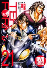 Терраформеры OVA-2 / Terra Formars: Revenge OVA