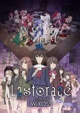 Лострейдж: Объединение Wixoss / Lostorage Conflated Wixoss
