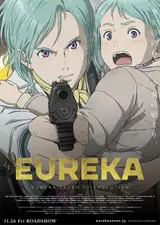 Эврика 7: Высокая эволюция 3 / Eureka/Kokyoshihen Eureka Seven Hi-Evolution