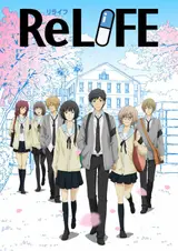 Повторная жизнь OVA / Relife OVA