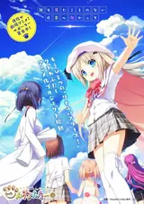 Куд Вафтер / Kud Wafter