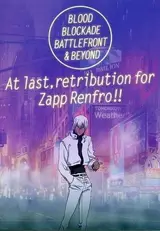 Фронт кровавой блокады OVA-2 / Kekkai Sensen & Beyond (2018)