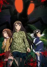 Остров гигантских насекомых OVA / Kyochuu Rettou
