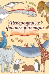 Энциклопедия жалких созданий: Спецвыпуски / Zannen na Ikimono Jiten (Special)