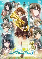 Играй, эуфониум! [ТВ-3] / Hibike! Euphonium 3
