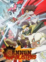Приятели с пушками / Cannon Busters