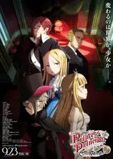 Принцесса-шпионка: Укротитель короны. Фильм второй / Princess Principal: Crown Handler Movie 2