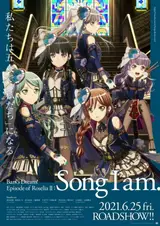 Ура мечте! Фильм: Эпизод о Розелии 2 / BanG Dream! Movie: Episode of Roselia - II: Song I Am.
