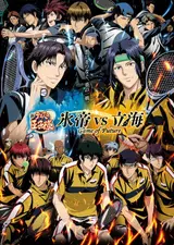 Новый принц тенниса: Хётэй против Риккая — Игра будущего / Shin Tennis no Ouji-sama: Hyoutei vs. Rikkai - Game of Future
