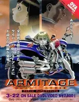 Армитаж: Двойная матрица / Armitage: Dual Matrix