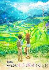 Озорная Такаги. Фильм / Karakai Jouzu no Takagi-san Movie