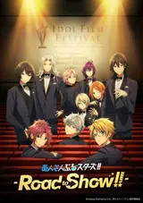 Звёзды ансамбля! Дорога к шоу! / Ensemble Stars!! Road to Show!!